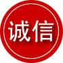 兴国诚信救援服务