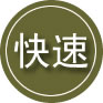 兴国24小时道路救援