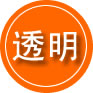 兴国救援费用合理