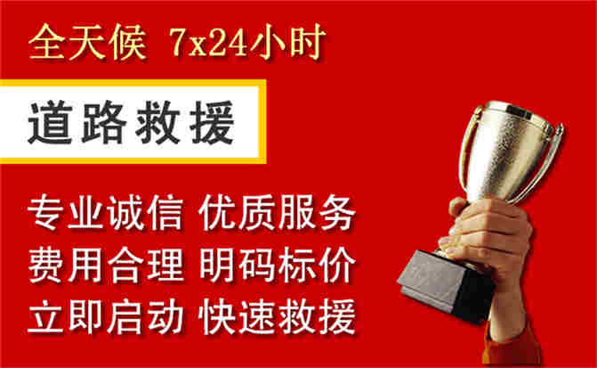 2026年秋季雨水偏多,兴国道路救援面临多重运营难题分析