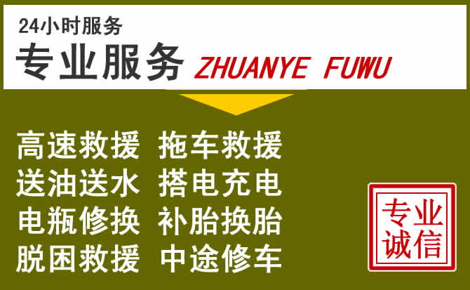 新能源汽车保有量攀升,兴国道路救援行业未来发展新趋势解析