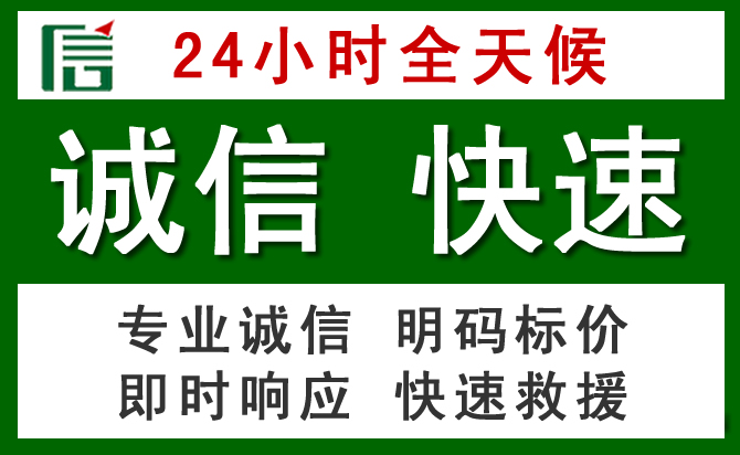 兴国道路救援 兴国汽车救援